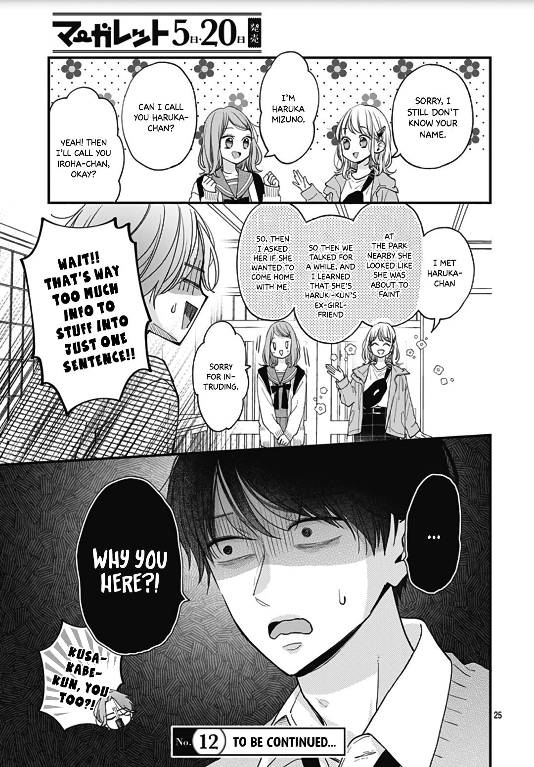 Read Miniamaru Kareshi chapter 44 image 26 on Lezhin