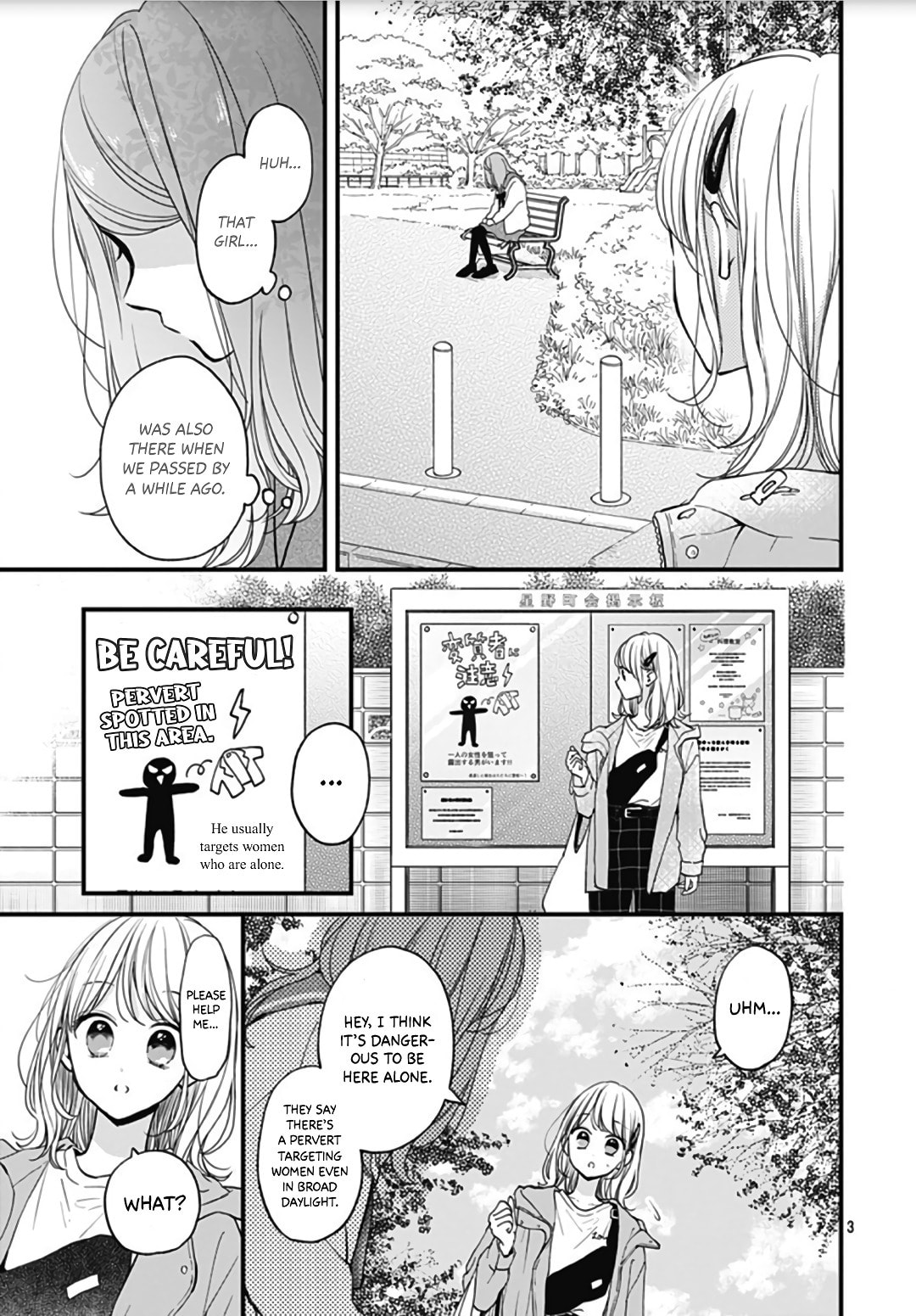 Read Miniamaru Kareshi chapter 44 image 4 on Lezhin