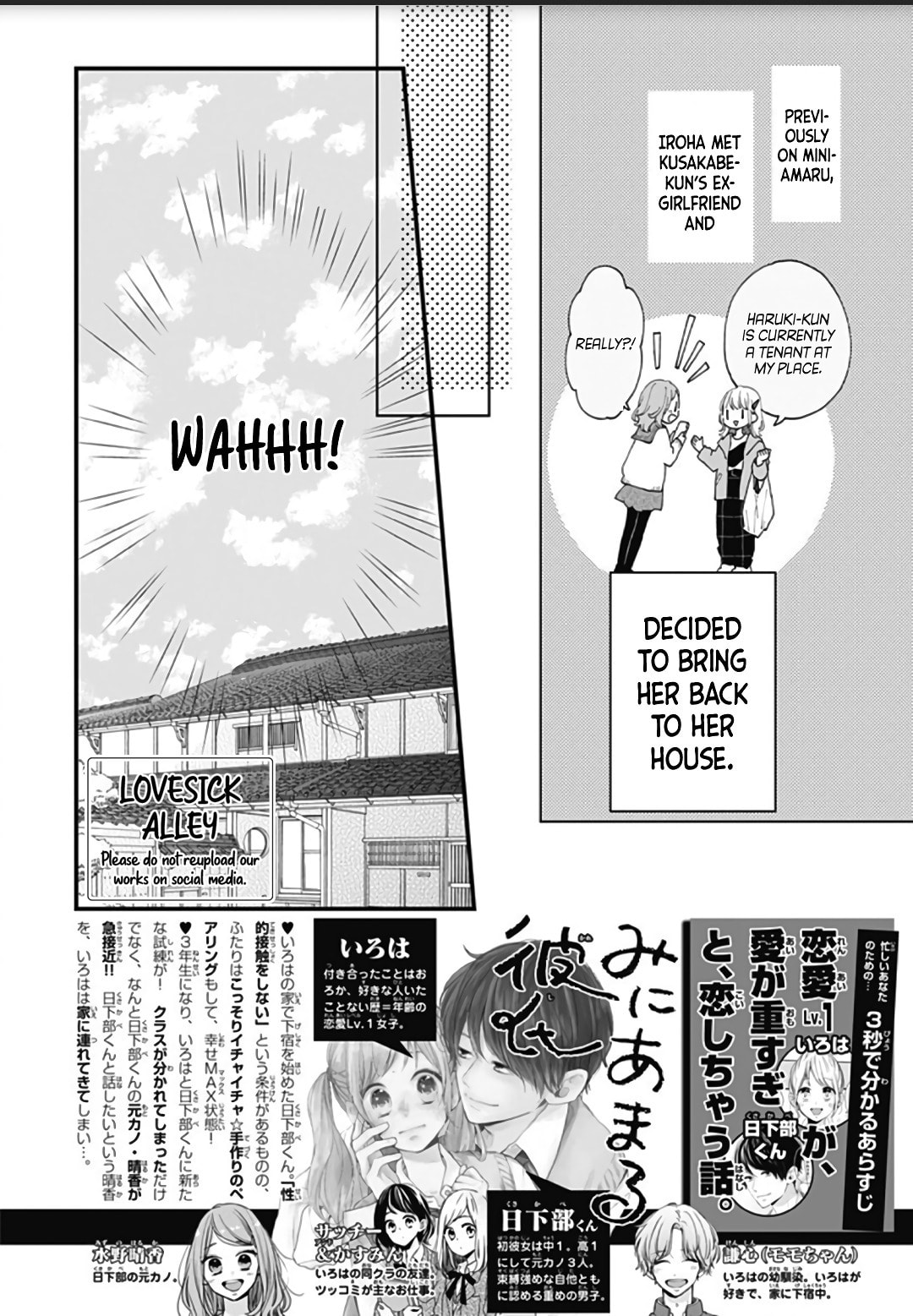 Read Miniamaru Kareshi chapter 45 image 3 on Lezhin