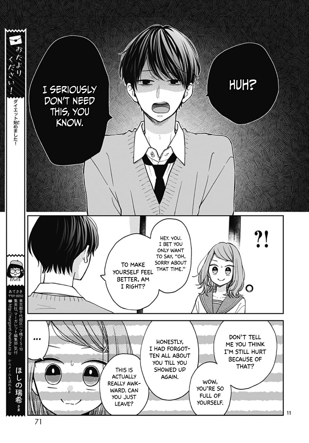 Read Miniamaru Kareshi chapter 46 image 12 on Lezhin