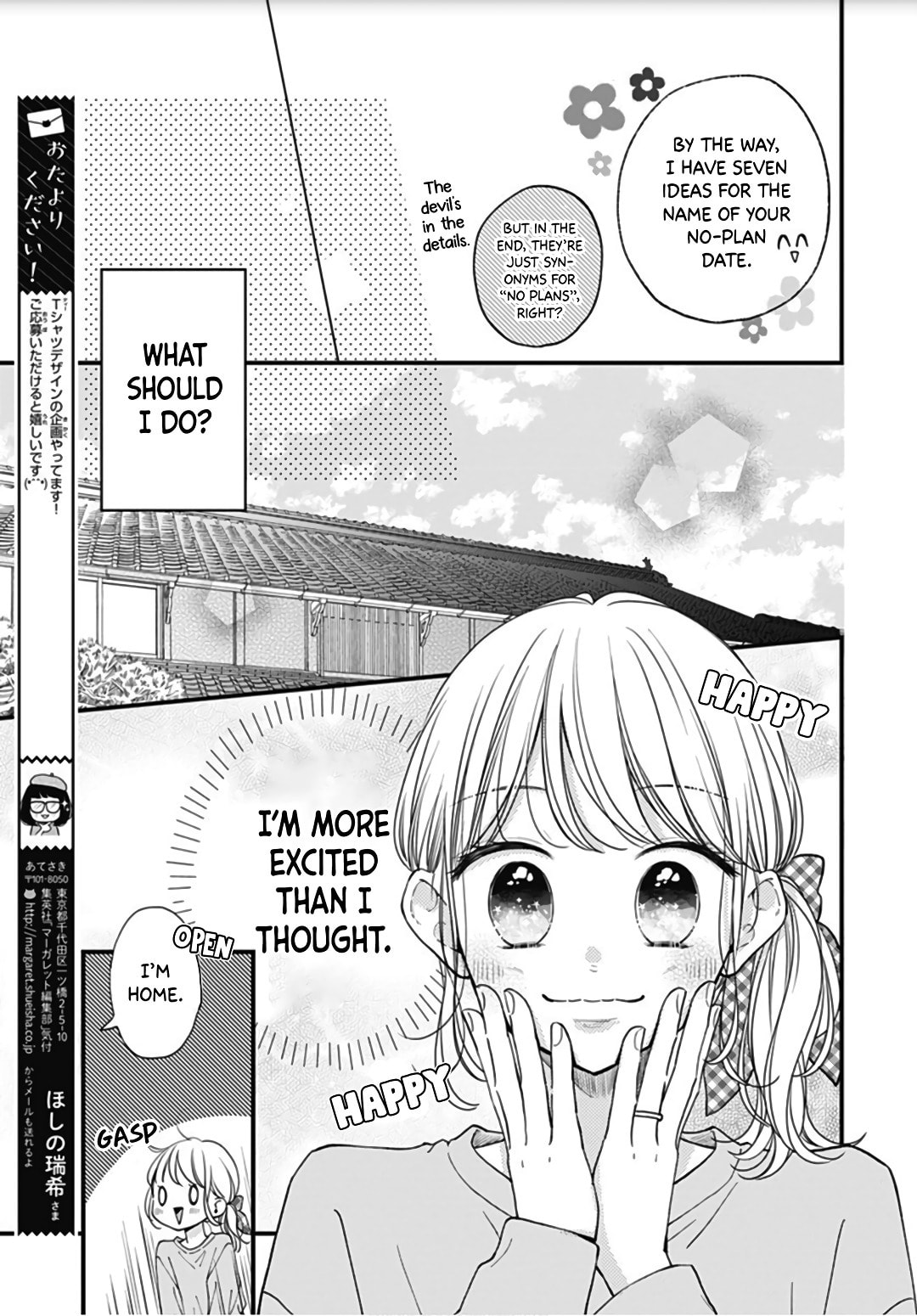 Read Miniamaru Kareshi chapter 47 image 13 on Lezhin