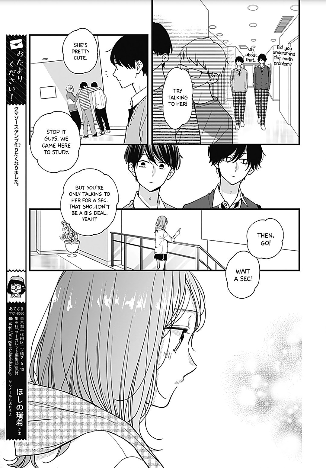 Read Miniamaru Kareshi chapter 48 image 12 on Lezhin