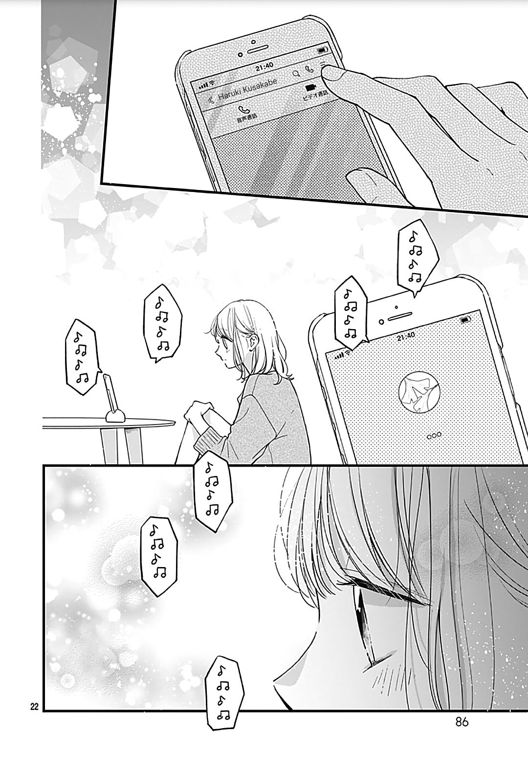 Read Miniamaru Kareshi chapter 48 image 23 on Lezhin