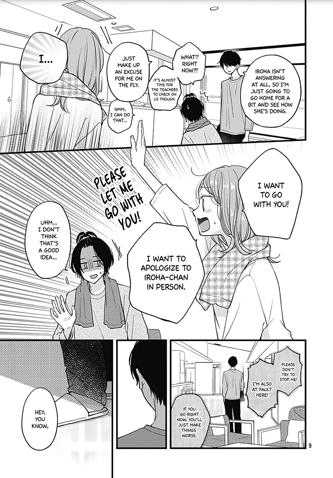 Read Miniamaru Kareshi chapter 49 image 10 on Lezhin