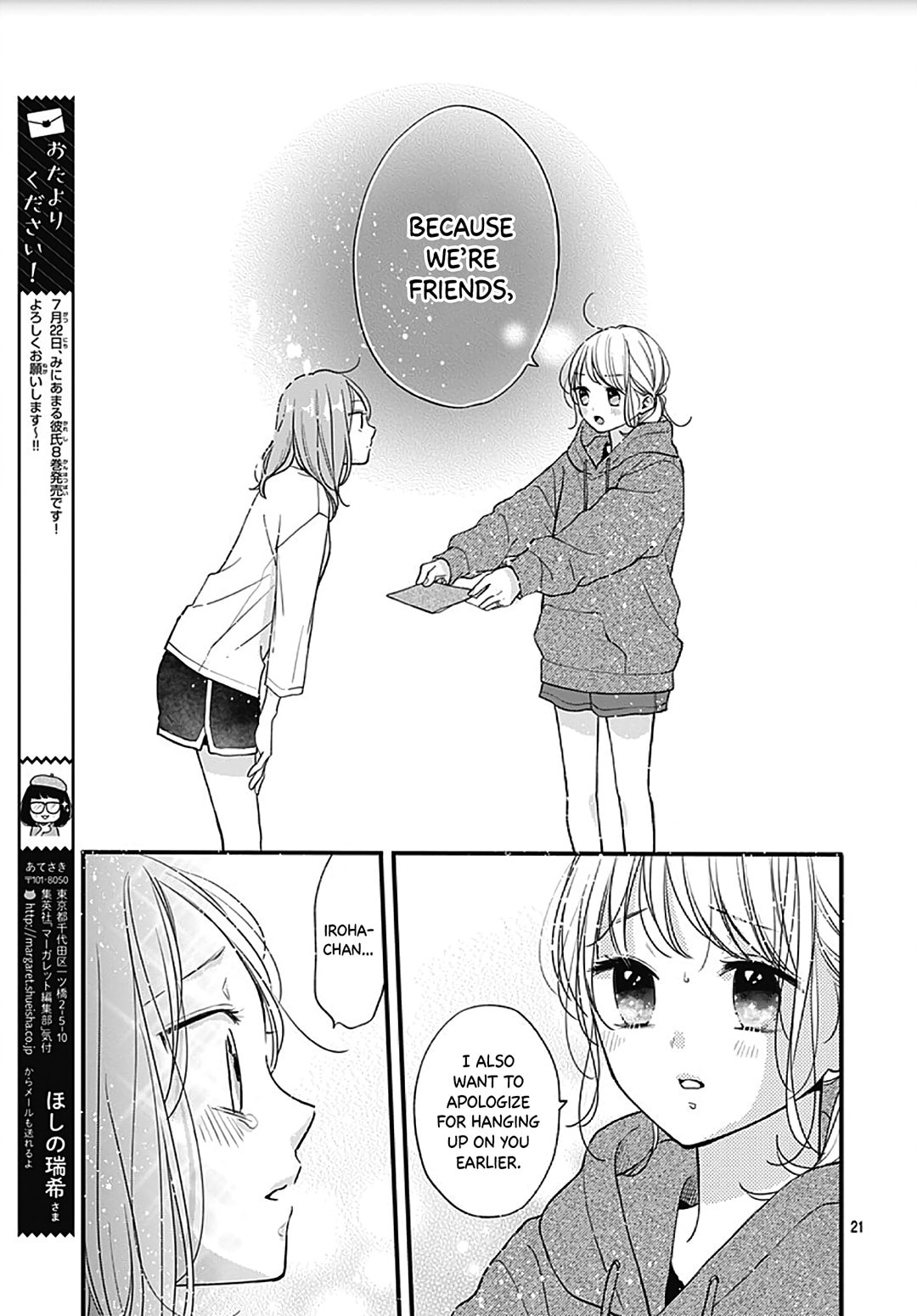 Read Miniamaru Kareshi chapter 49 image 22 on Lezhin