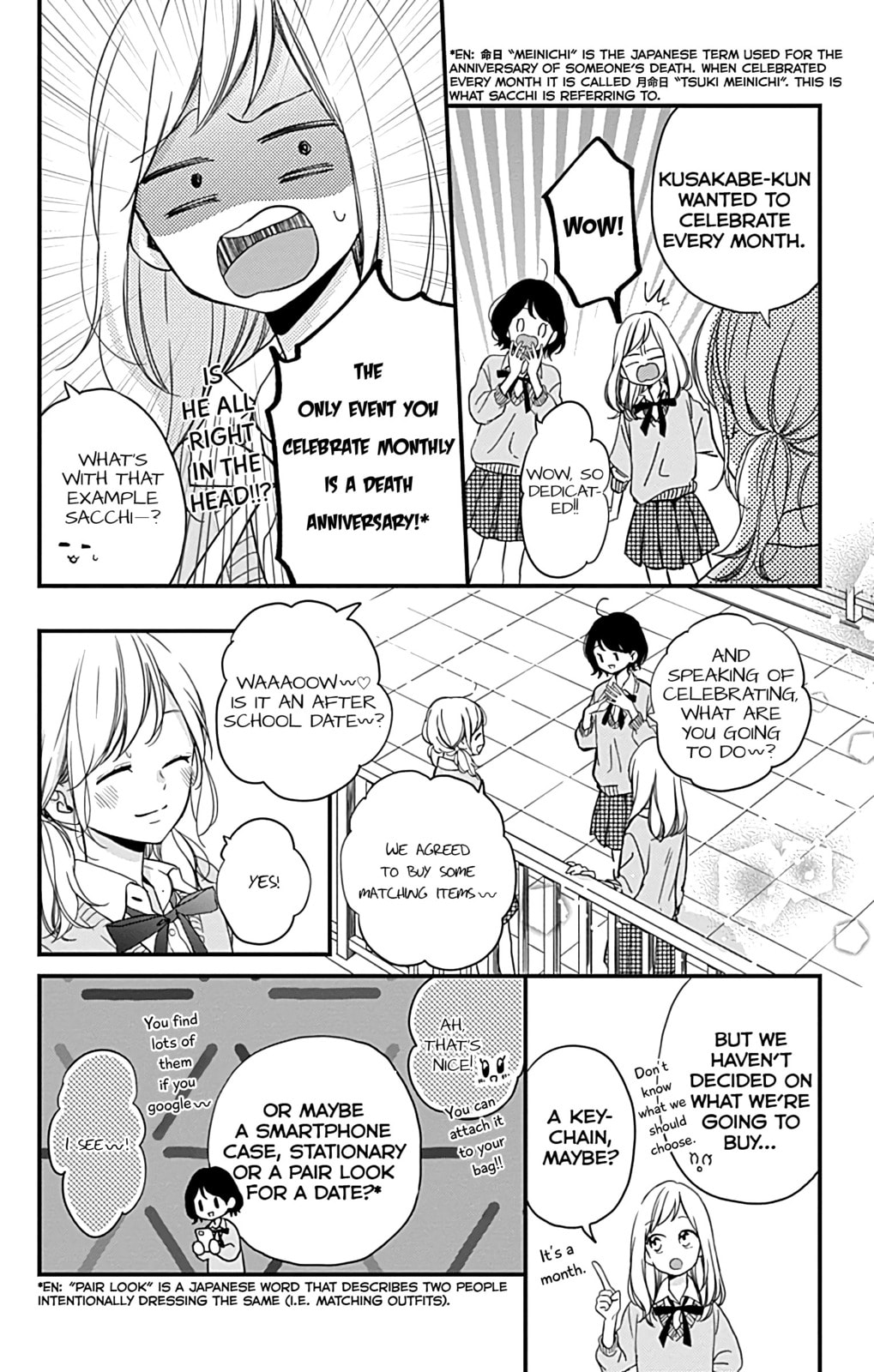 Read Miniamaru Kareshi chapter 5 image 6 on Lezhin