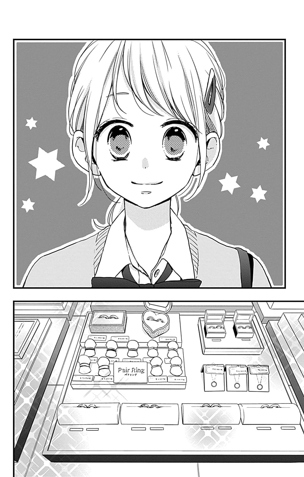 Read Miniamaru Kareshi chapter 5 image 8 on Lezhin