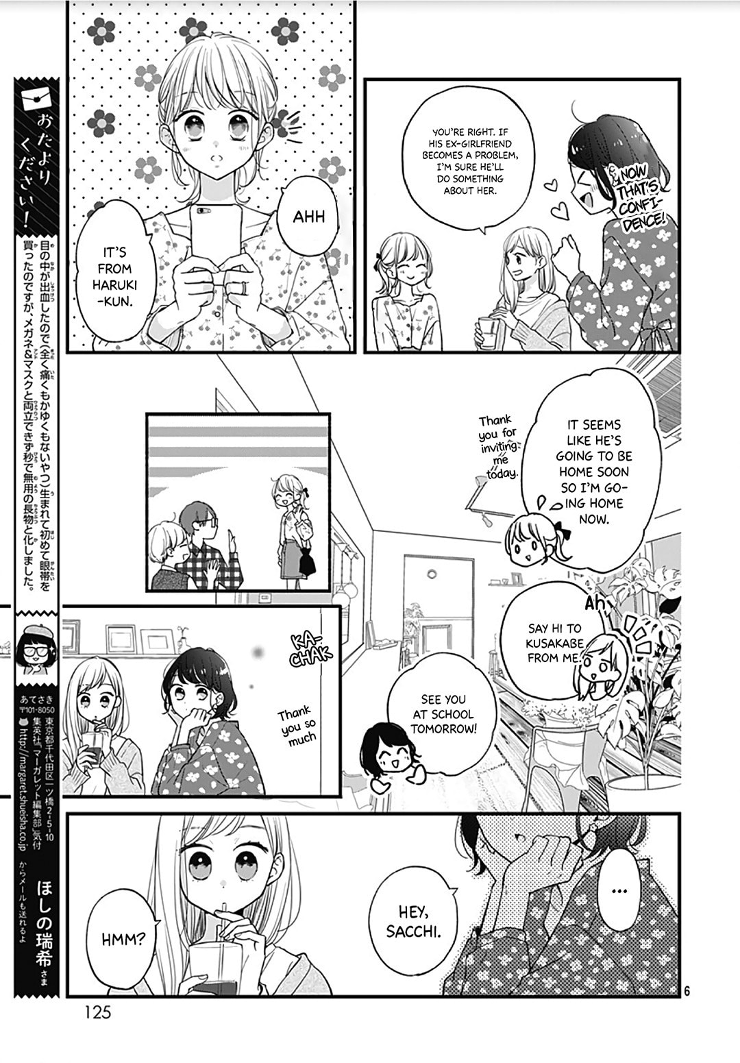 Read Miniamaru Kareshi chapter 50 image 7 on Lezhin