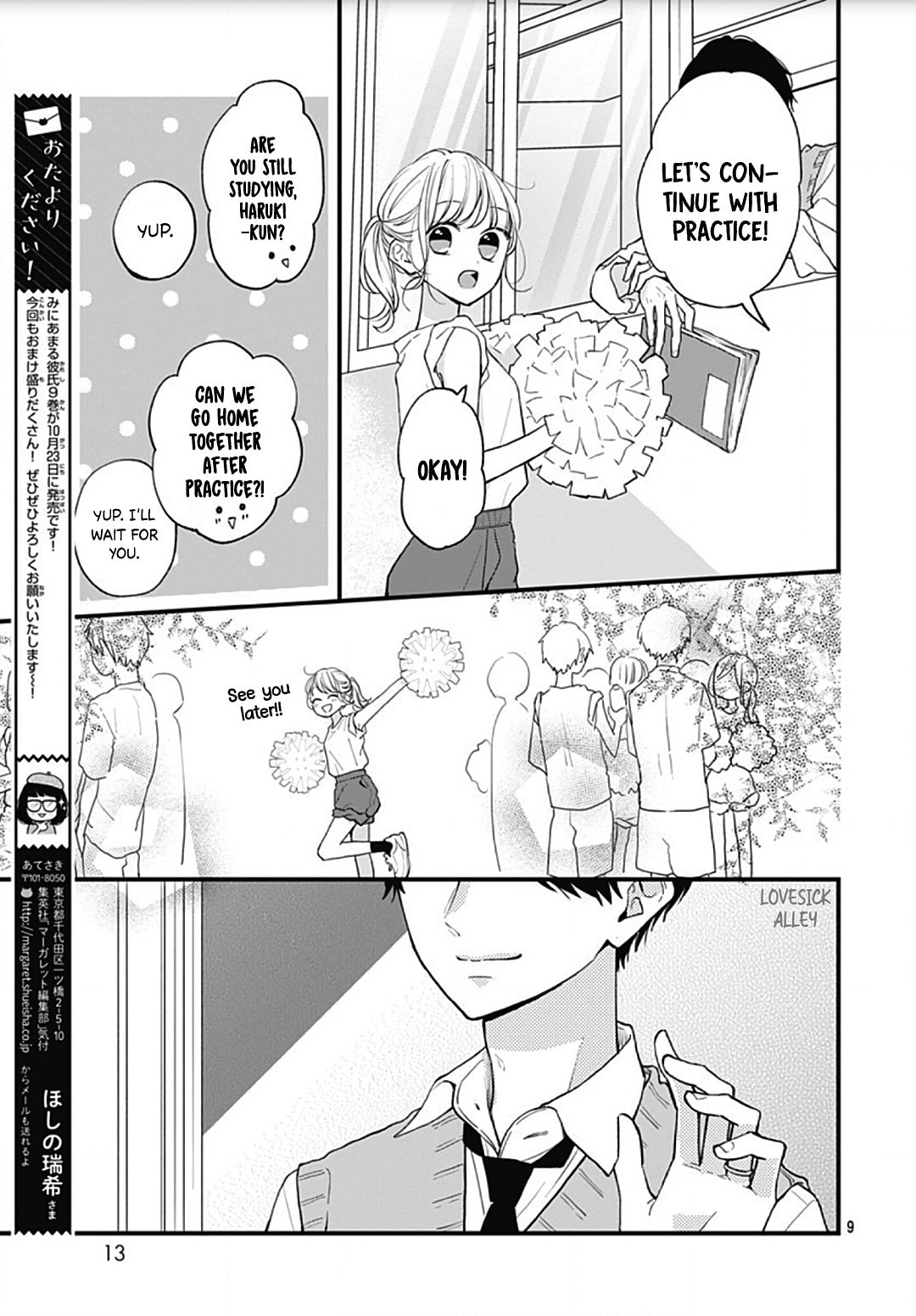 Read Miniamaru Kareshi chapter 55 image 9 on Lezhin