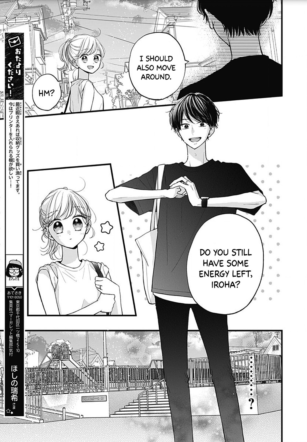 Read Miniamaru Kareshi chapter 58 image 18 on Lezhin