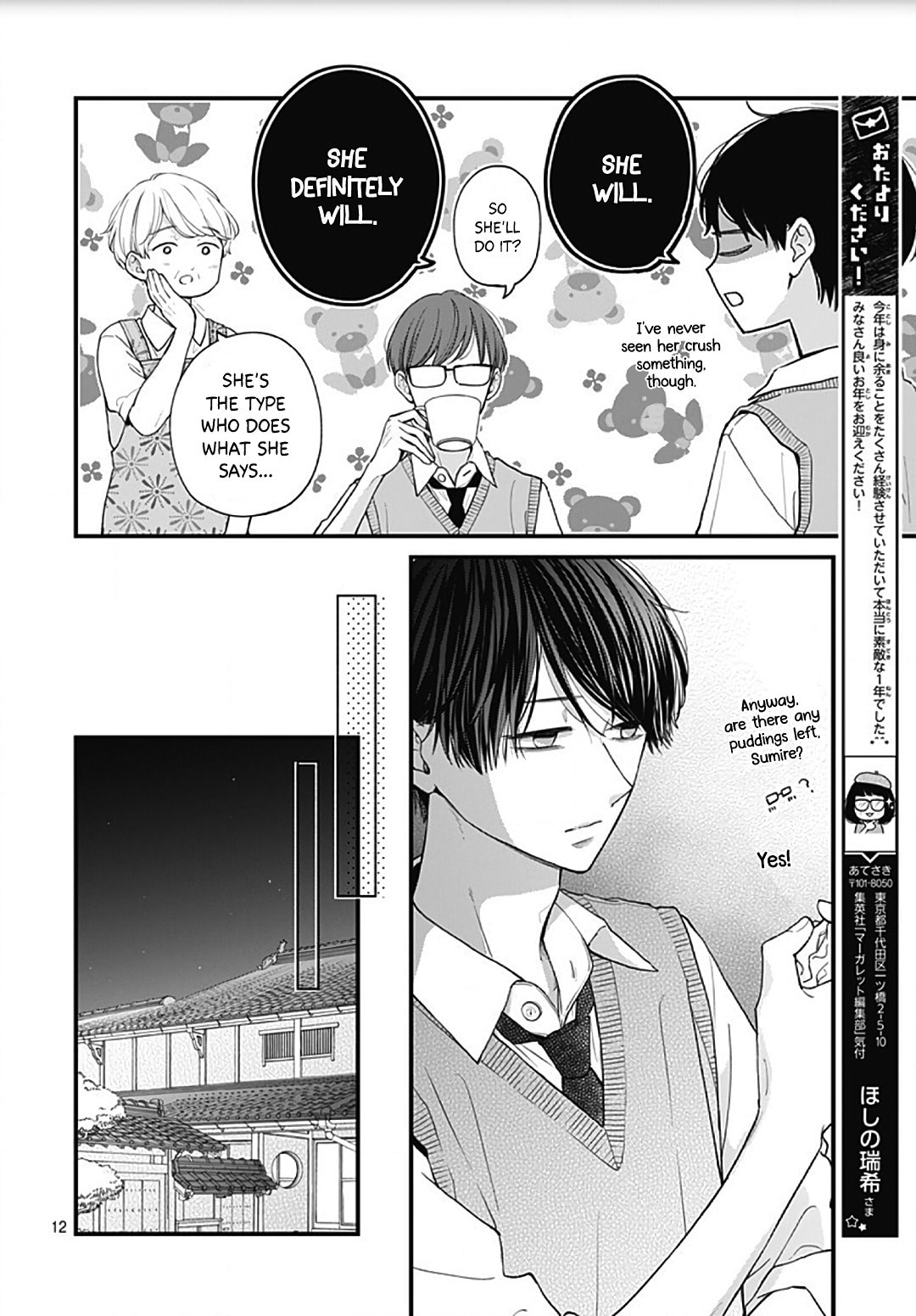 Read Miniamaru Kareshi chapter 59 image 13 on Lezhin