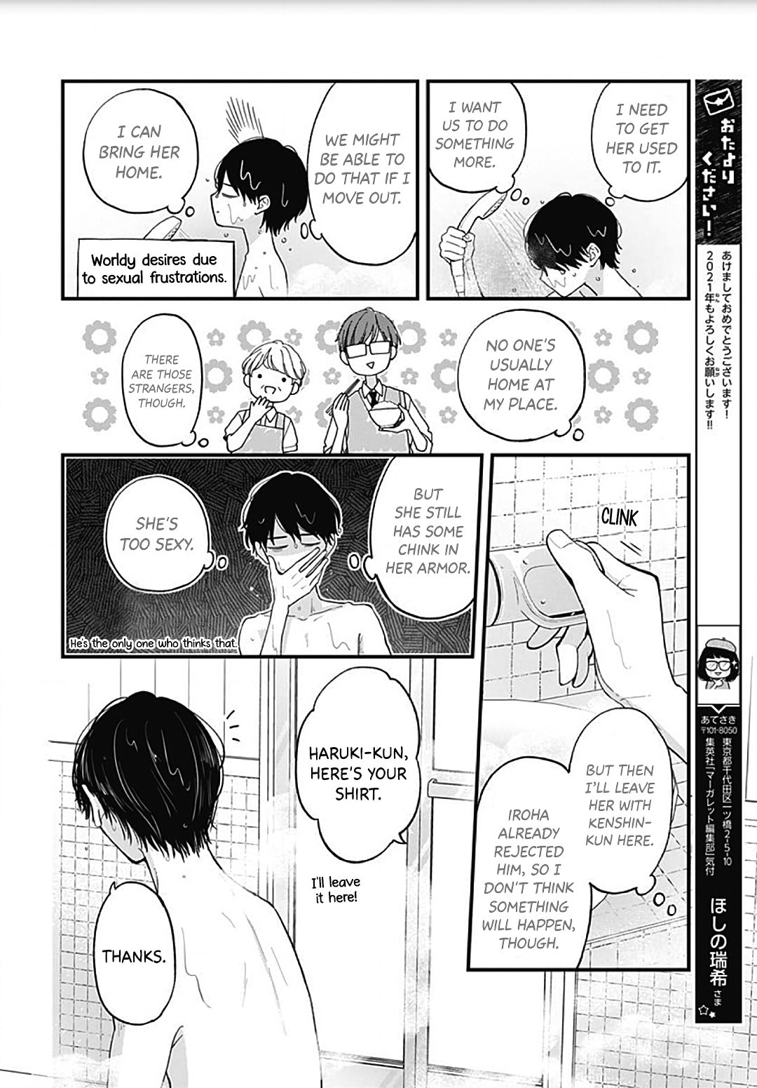 Read Miniamaru Kareshi chapter 60 image 22 on Lezhin