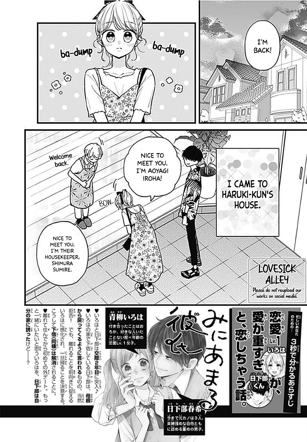 Read Miniamaru Kareshi chapter 62 image 3 on Lezhin