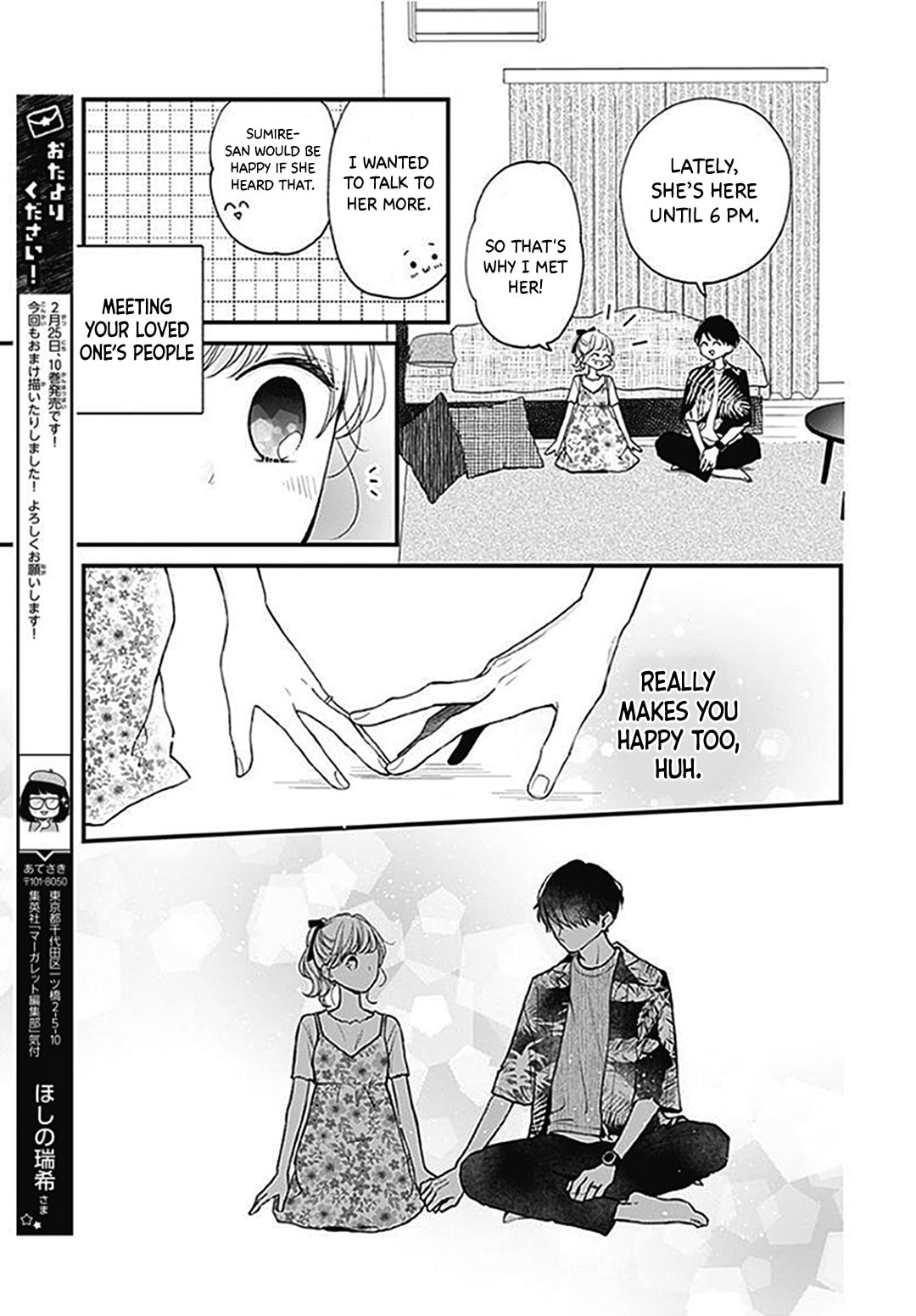 Read Miniamaru Kareshi chapter 62 image 6 on Lezhin