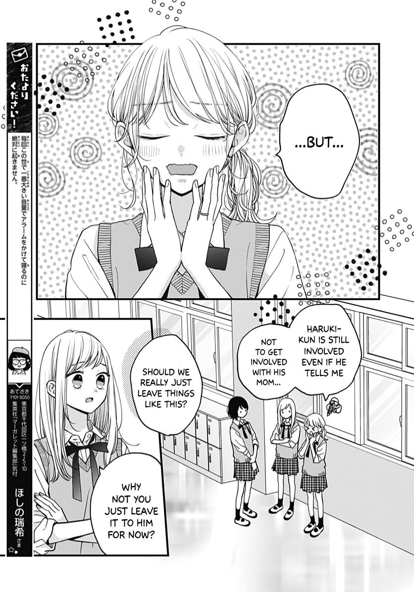 Read Miniamaru Kareshi chapter 63 image 13 on Lezhin