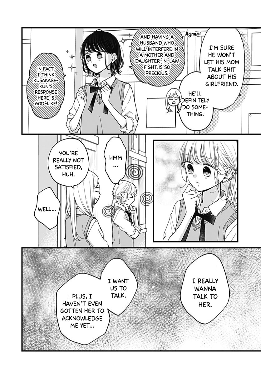 Read Miniamaru Kareshi chapter 63 image 14 on Lezhin