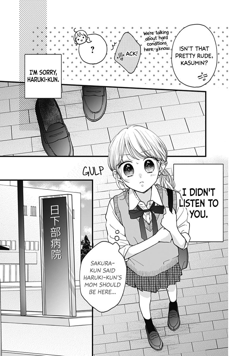 Read Miniamaru Kareshi chapter 63 image 19 on Lezhin