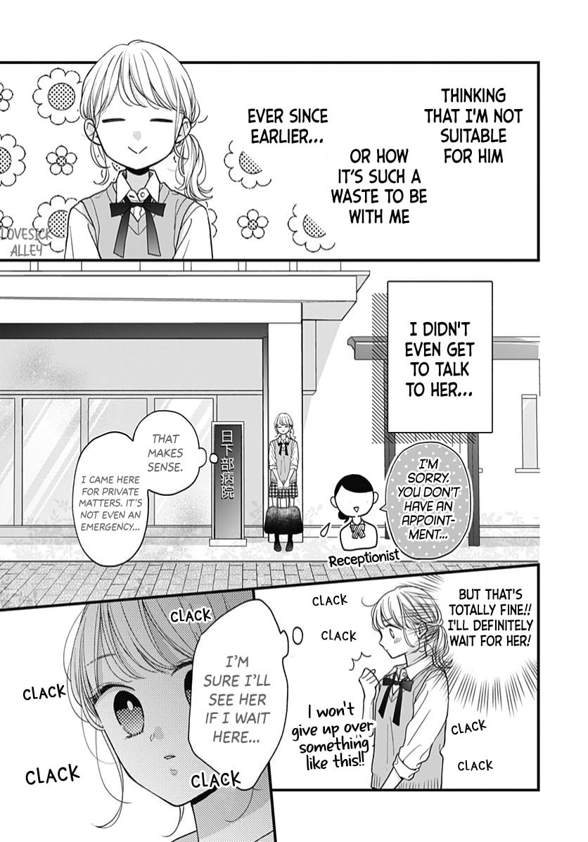 Read Miniamaru Kareshi chapter 63 image 21 on Lezhin