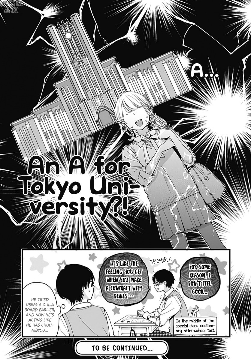 Read Miniamaru Kareshi chapter 63 image 27 on Lezhin