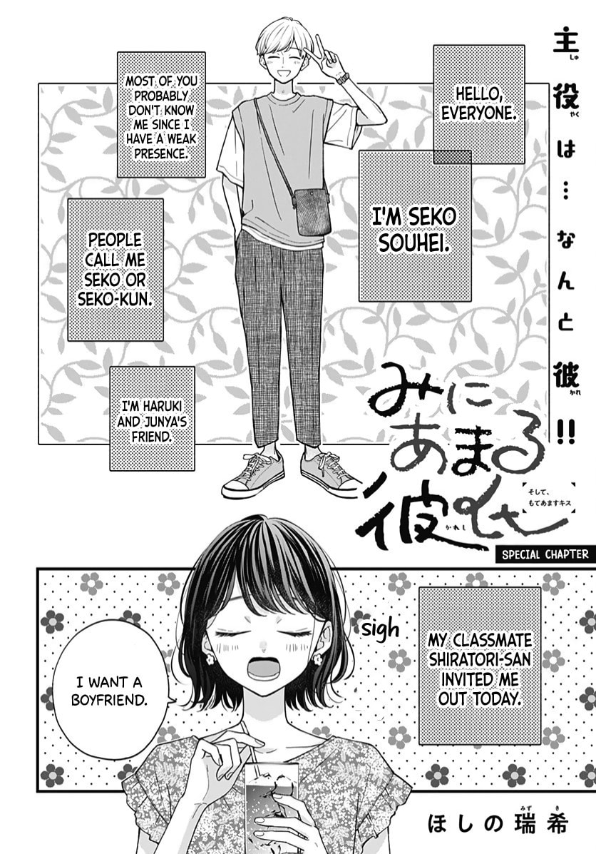 Read Miniamaru Kareshi chapter 63 image 28 on Lezhin