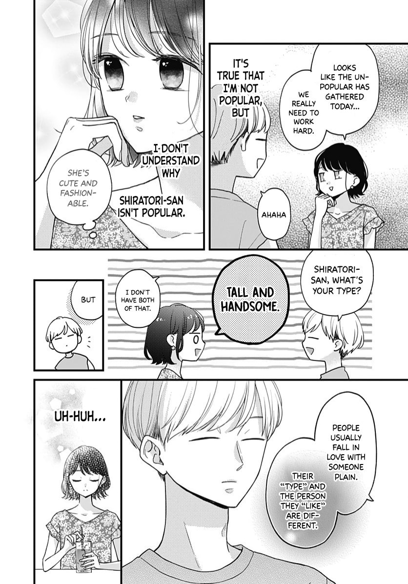 Read Miniamaru Kareshi chapter 63 image 30 on Lezhin
