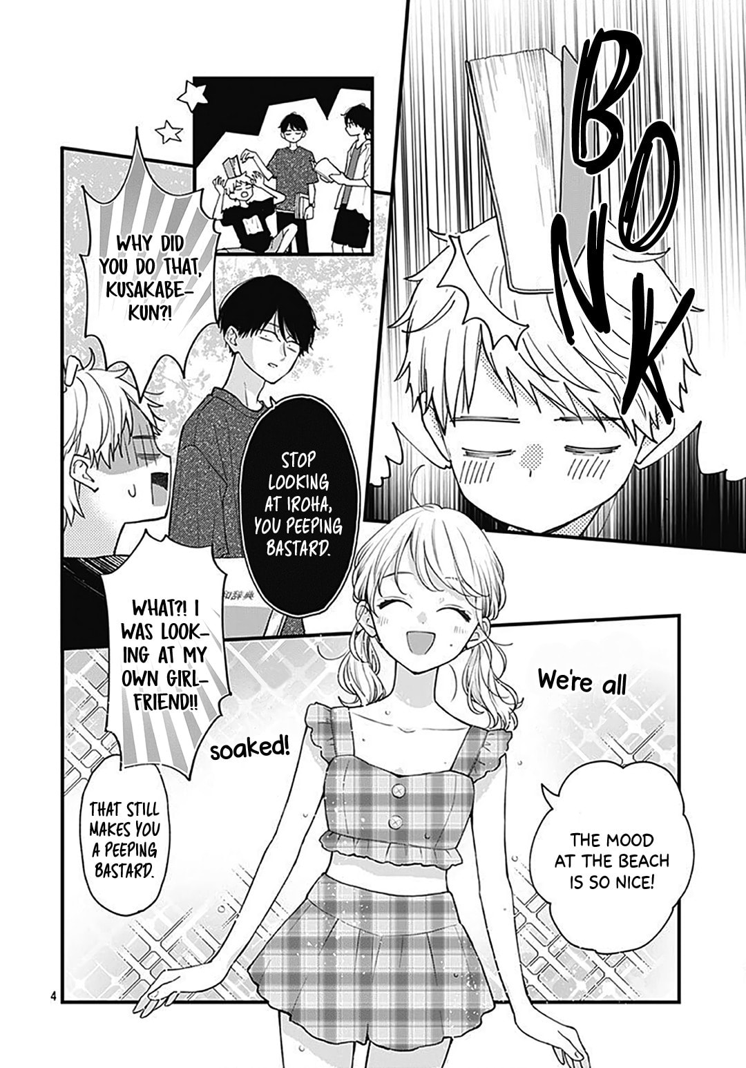 Read Miniamaru Kareshi chapter 65 image 5 on Lezhin
