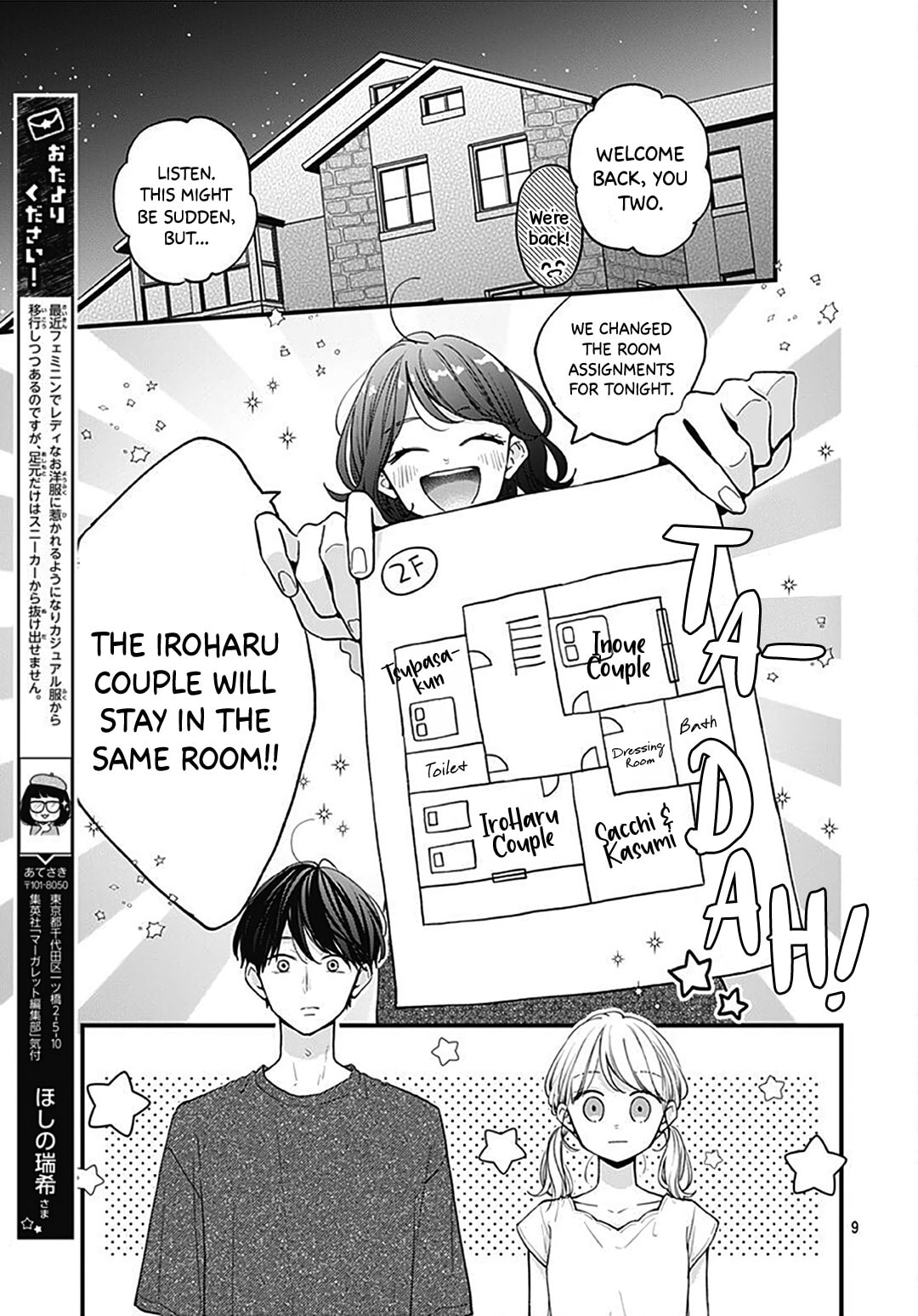 Read Miniamaru Kareshi chapter 66 image 10 on Lezhin