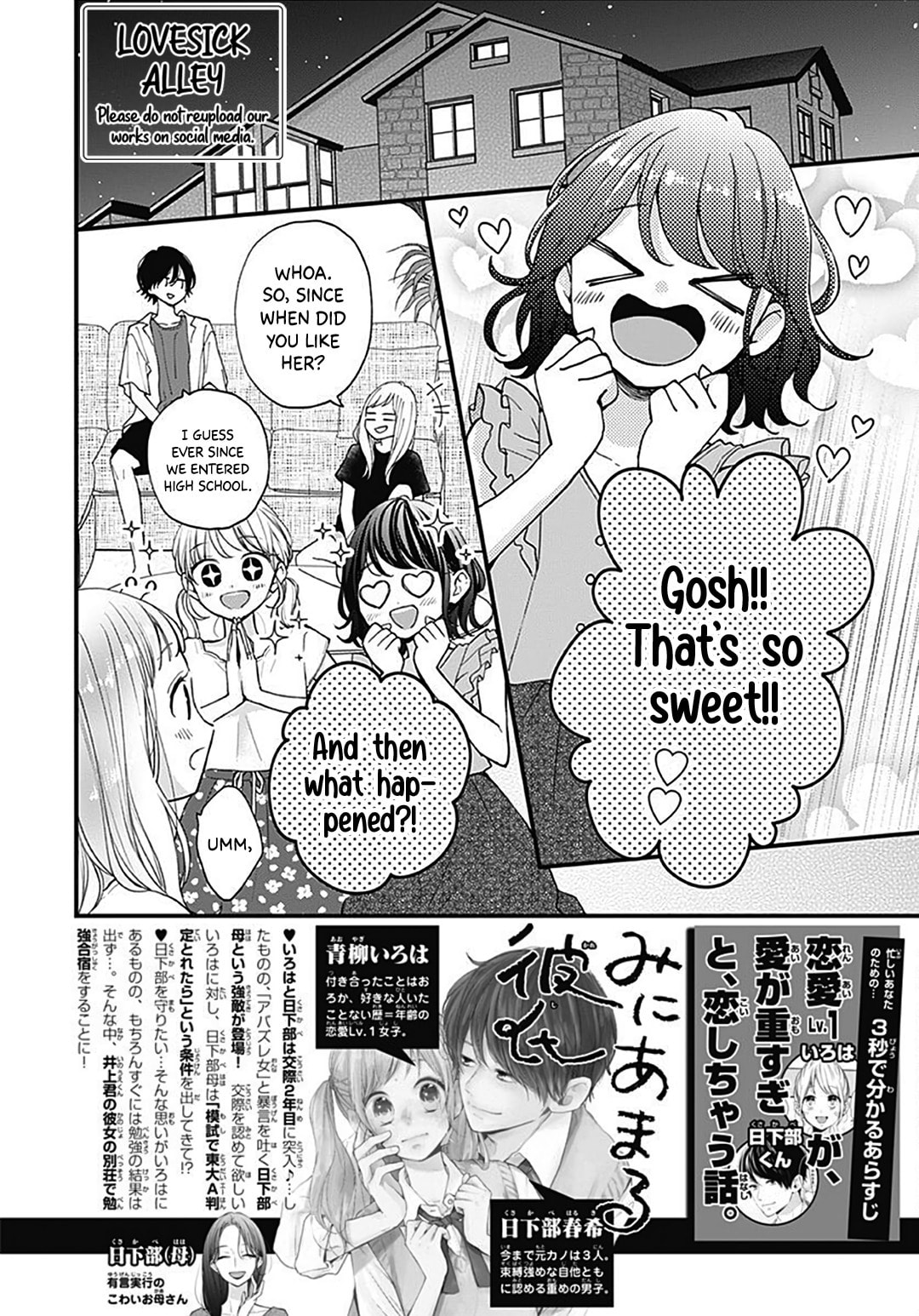 Read Miniamaru Kareshi chapter 66 image 3 on Lezhin