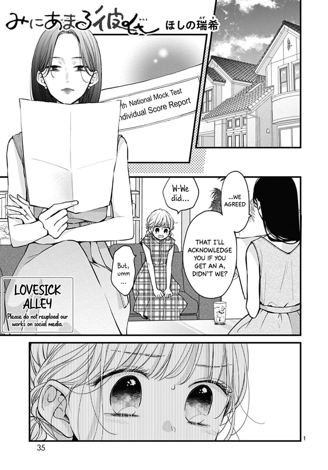 Read Miniamaru Kareshi chapter 68 image 2 on Lezhin