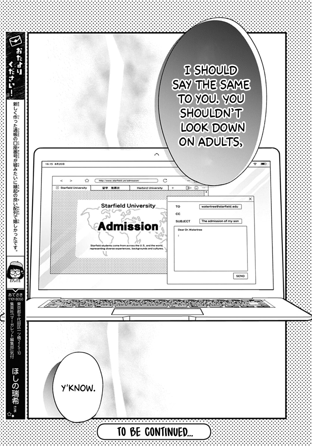 Read Miniamaru Kareshi chapter 68 image 26 on Lezhin