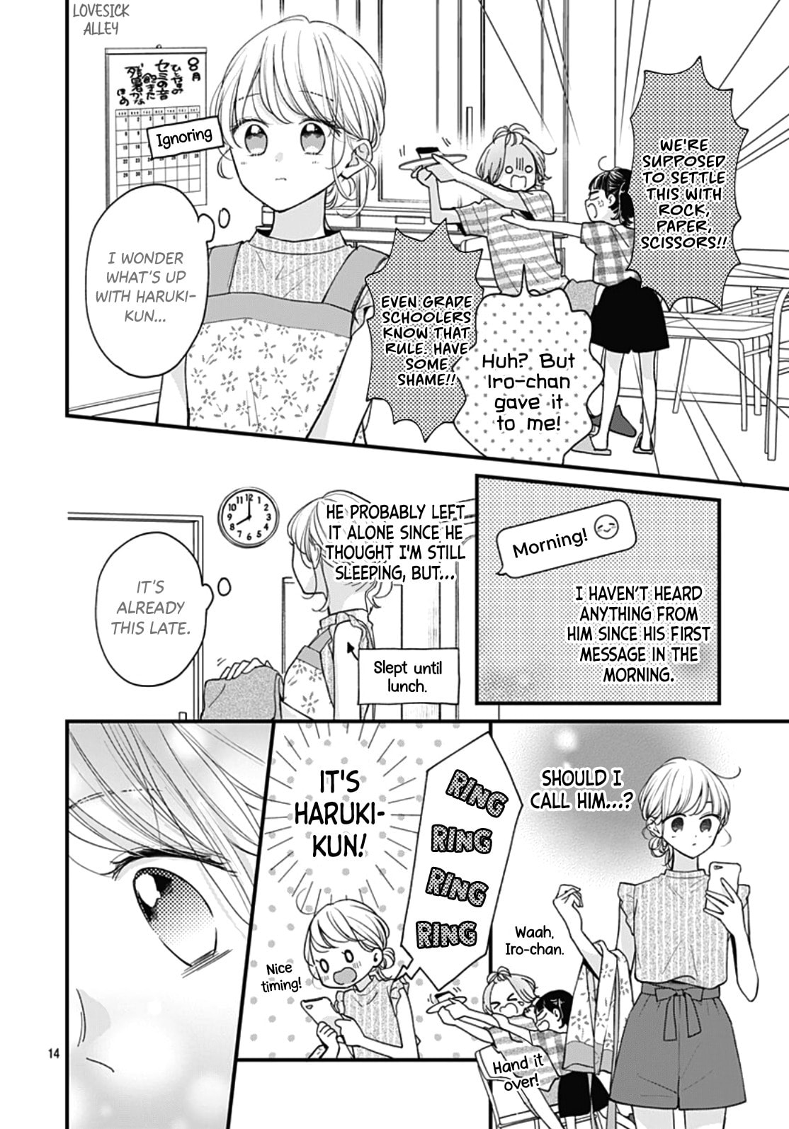 Read Miniamaru Kareshi chapter 69 image 15 on Lezhin