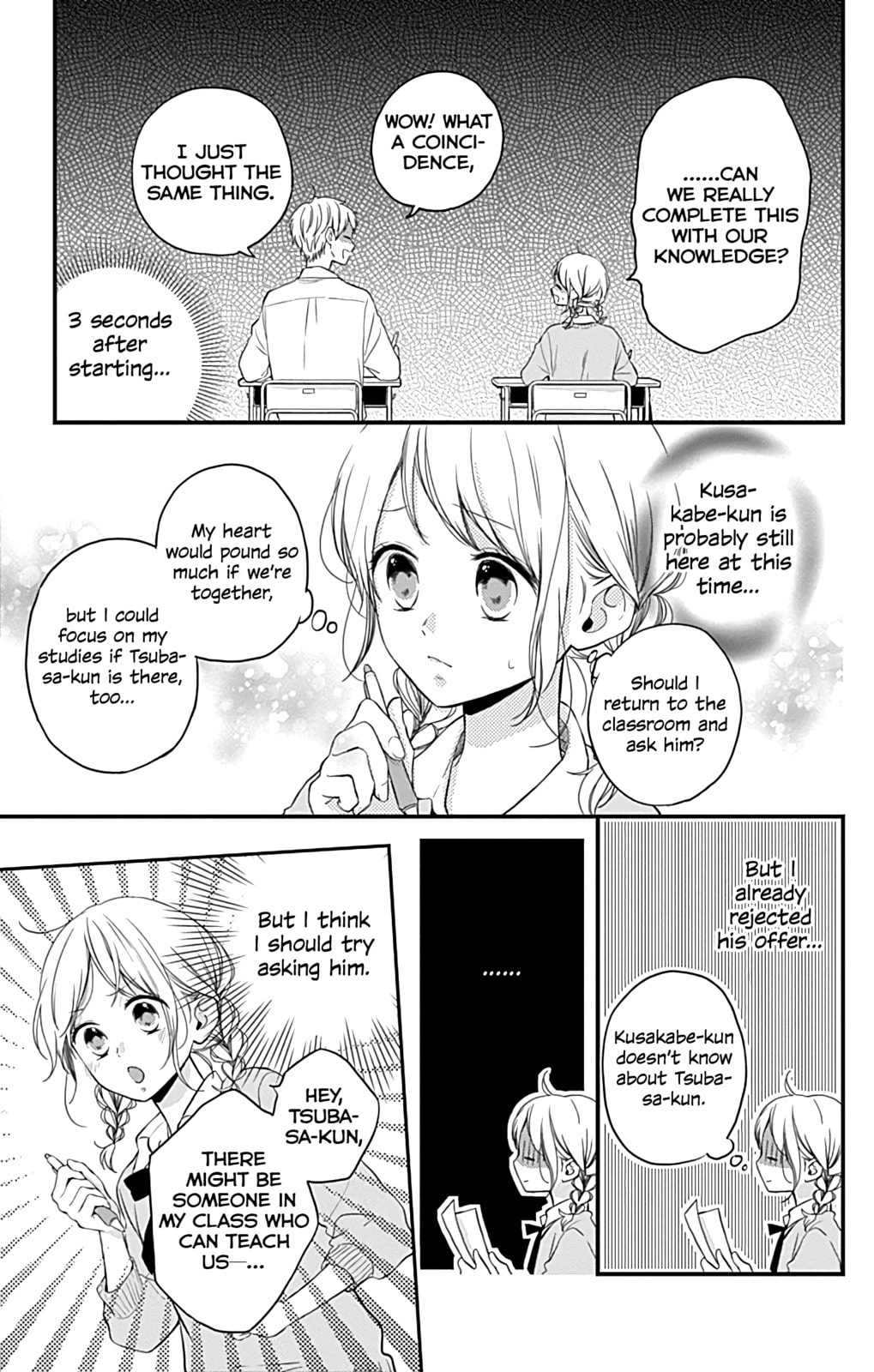 Read Miniamaru Kareshi chapter 7 image 8 on Lezhin