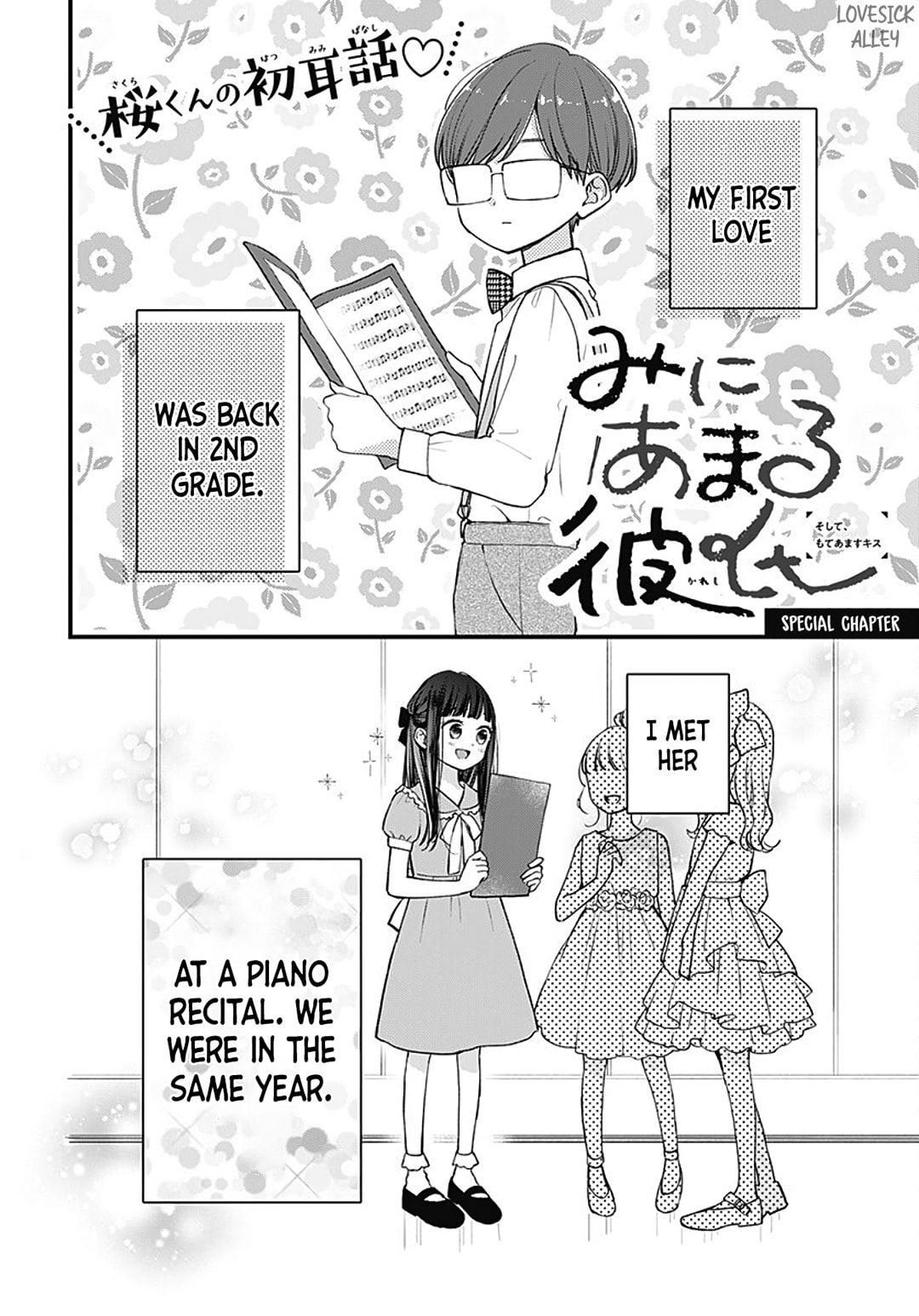 Read Miniamaru Kareshi chapter 70 image 26 on Lezhin
