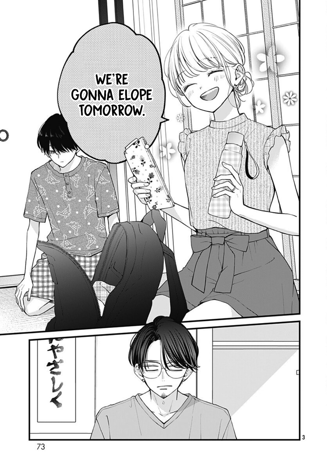 Read Miniamaru Kareshi chapter 70 image 4 on Lezhin