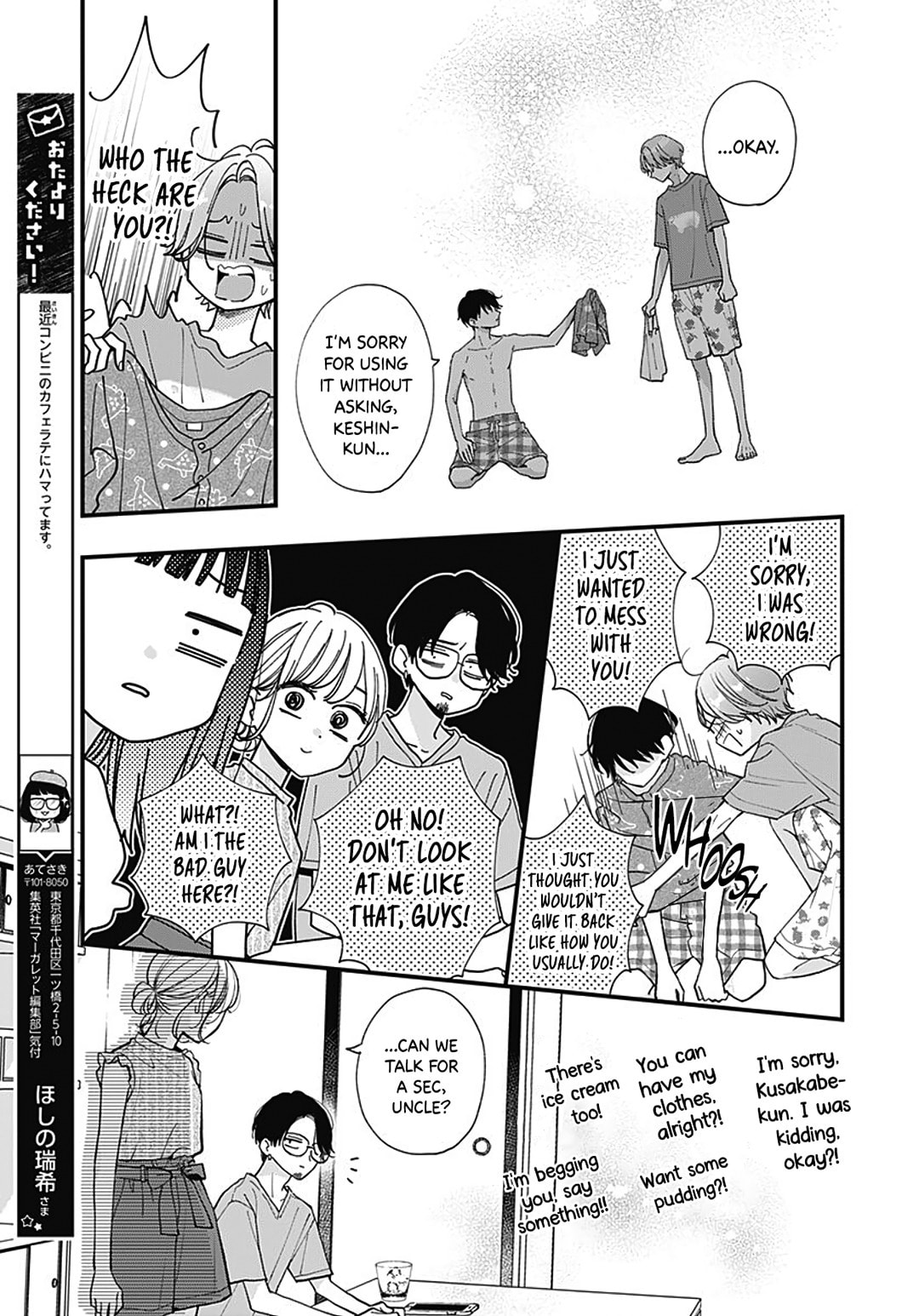 Read Miniamaru Kareshi chapter 70 image 8 on Lezhin