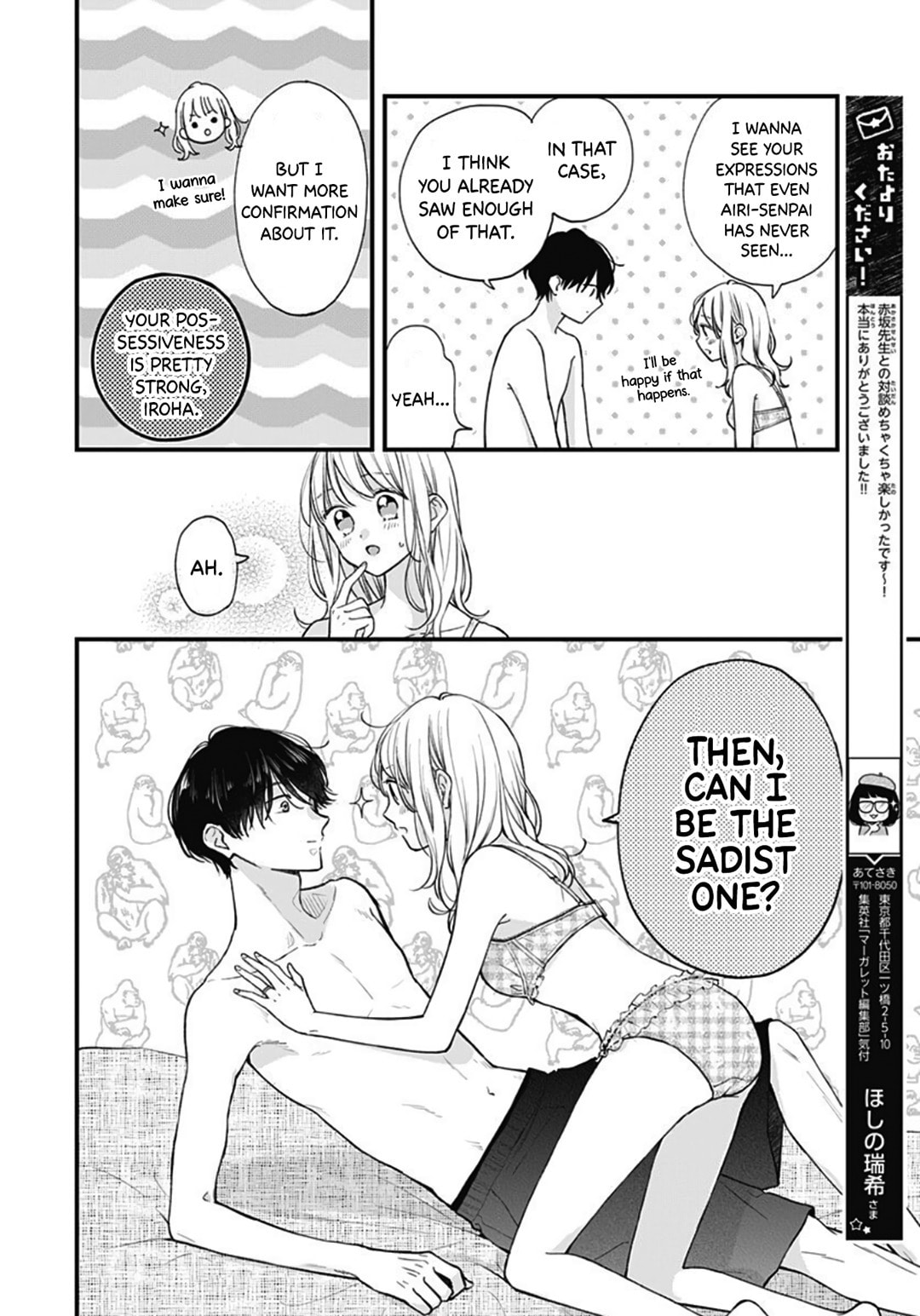 Read Miniamaru Kareshi chapter 73 image 15 on Lezhin