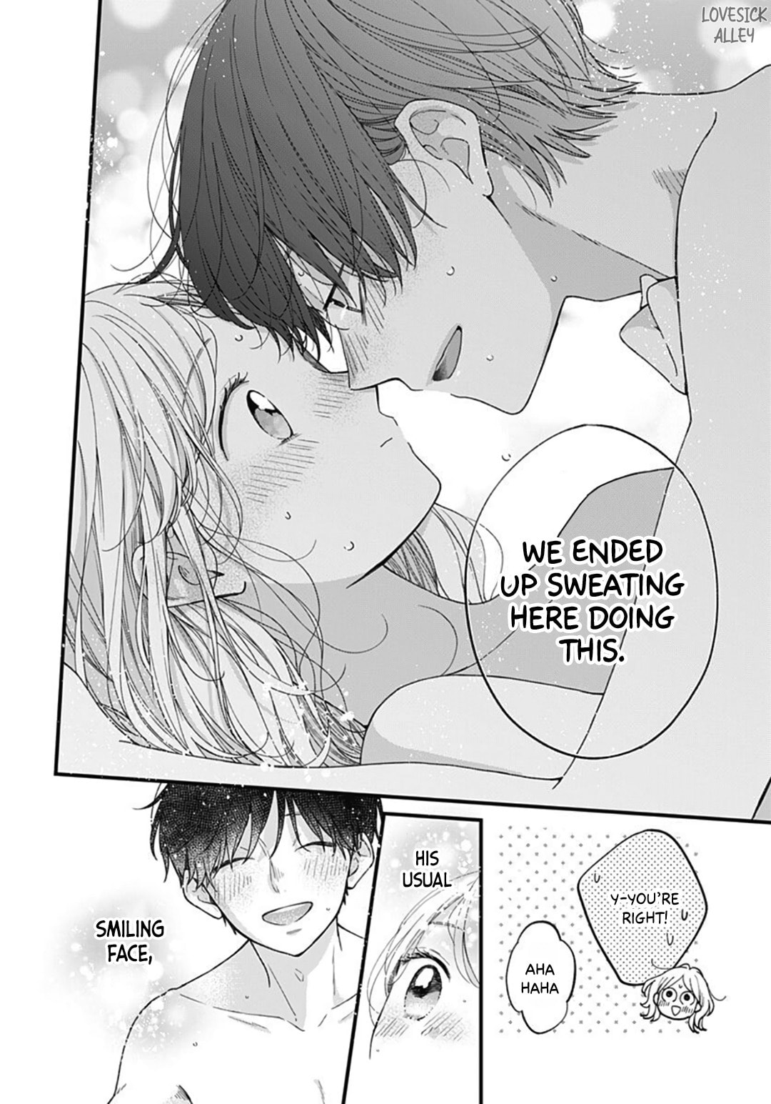 Read Miniamaru Kareshi chapter 74 image 15 on Lezhin