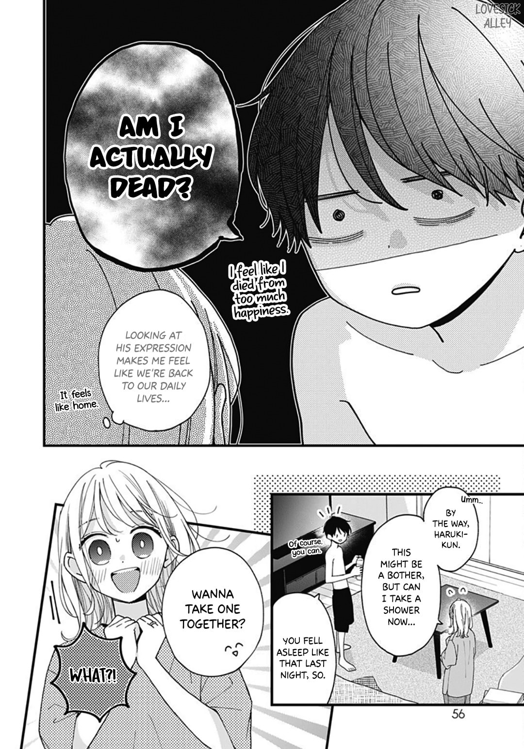 Read Miniamaru Kareshi chapter 74 image 25 on Lezhin