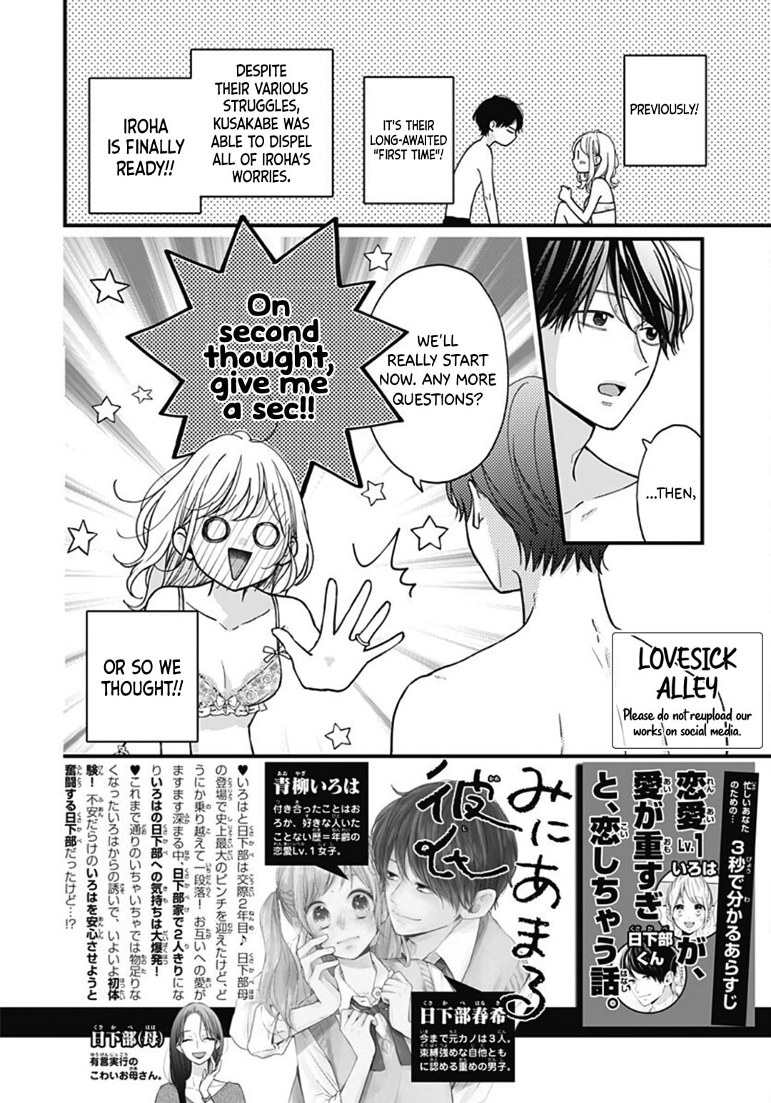 Read Miniamaru Kareshi chapter 74 image 3 on Lezhin