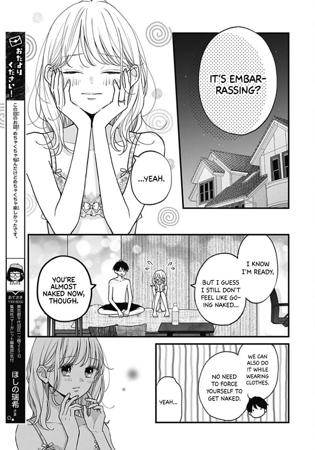 Read Miniamaru Kareshi chapter 74 image 4 on Lezhin