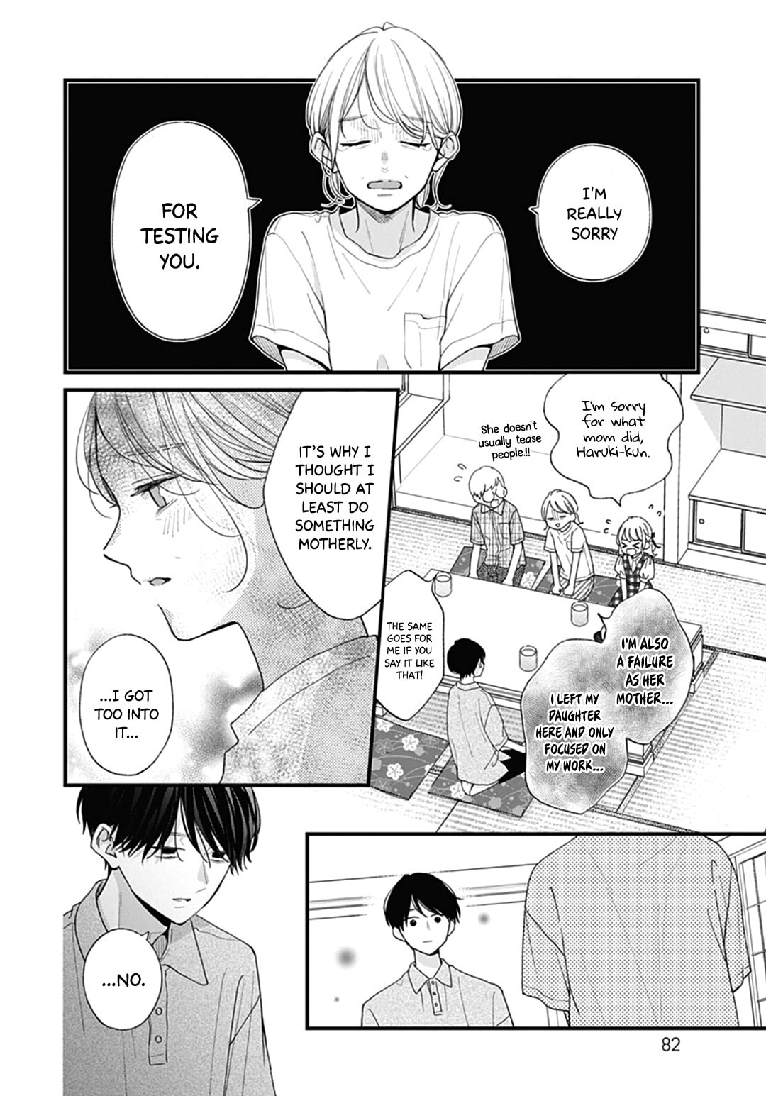 Read Miniamaru Kareshi chapter 75 image 19 on Lezhin