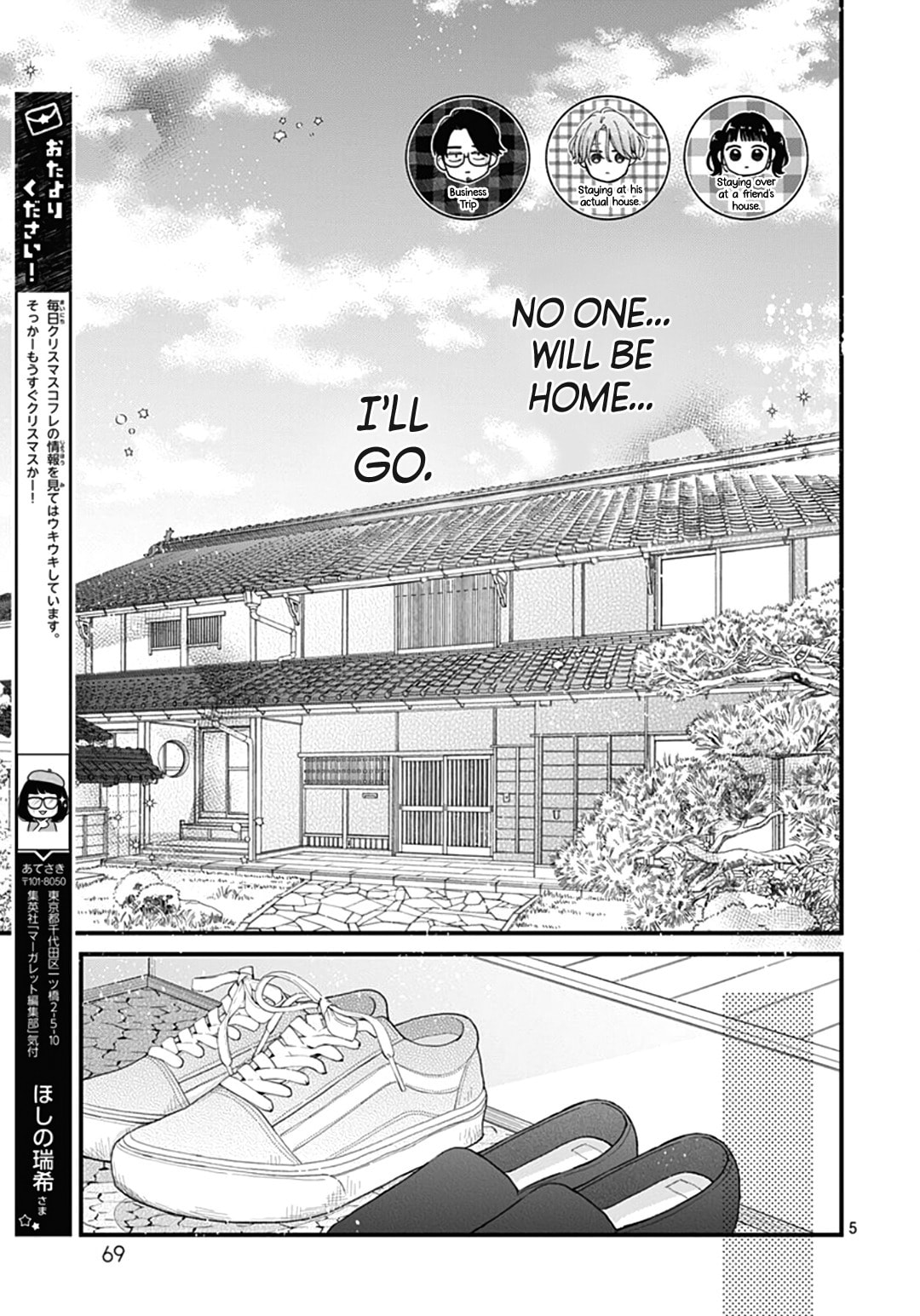 Read Miniamaru Kareshi chapter 75 image 6 on Lezhin