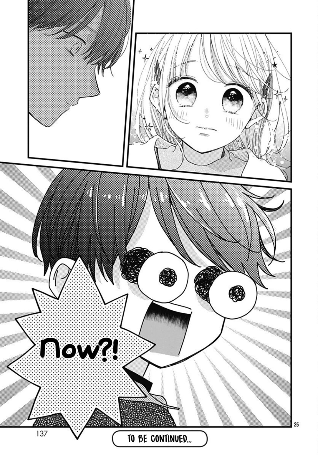 Read Miniamaru Kareshi chapter 76 image 26 on Lezhin