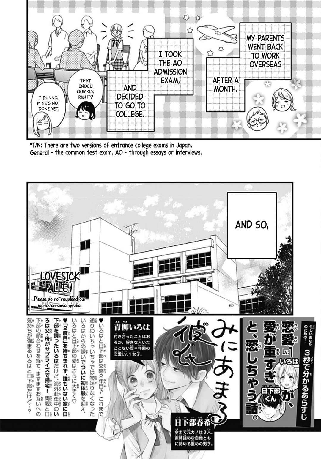 Read Miniamaru Kareshi chapter 76 image 3 on Lezhin