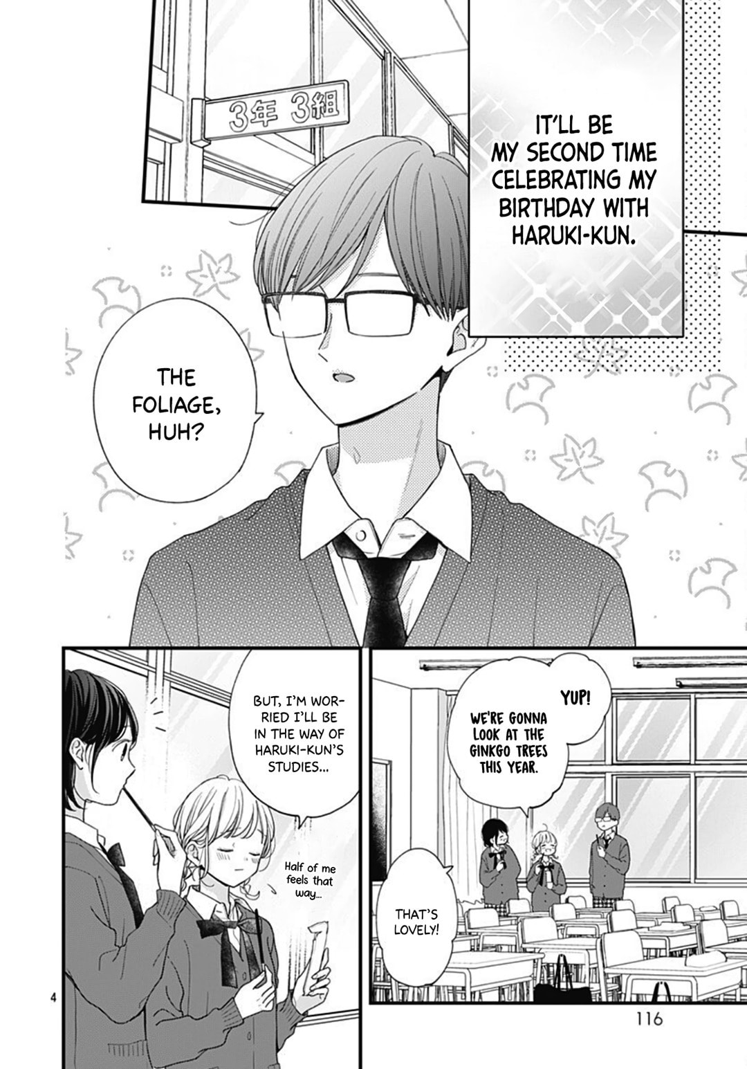 Read Miniamaru Kareshi chapter 76 image 5 on Lezhin