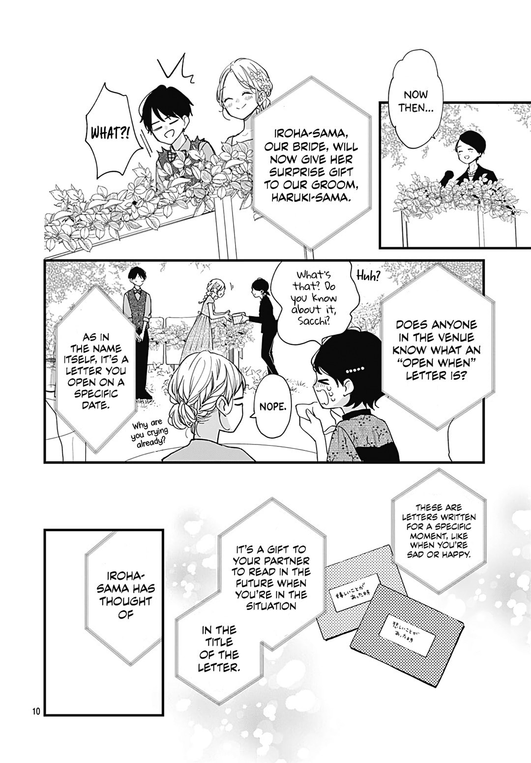 Read Miniamaru Kareshi chapter 78.5 image 10 on Lezhin