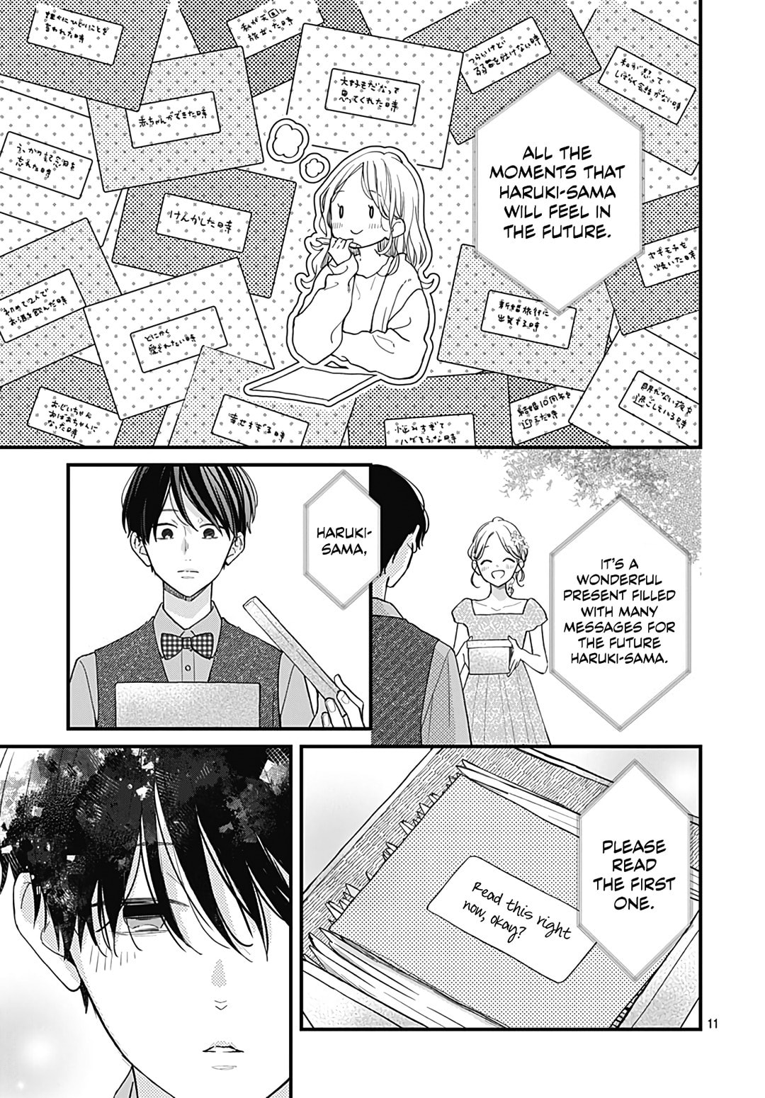 Read Miniamaru Kareshi chapter 78.5 image 11 on Lezhin