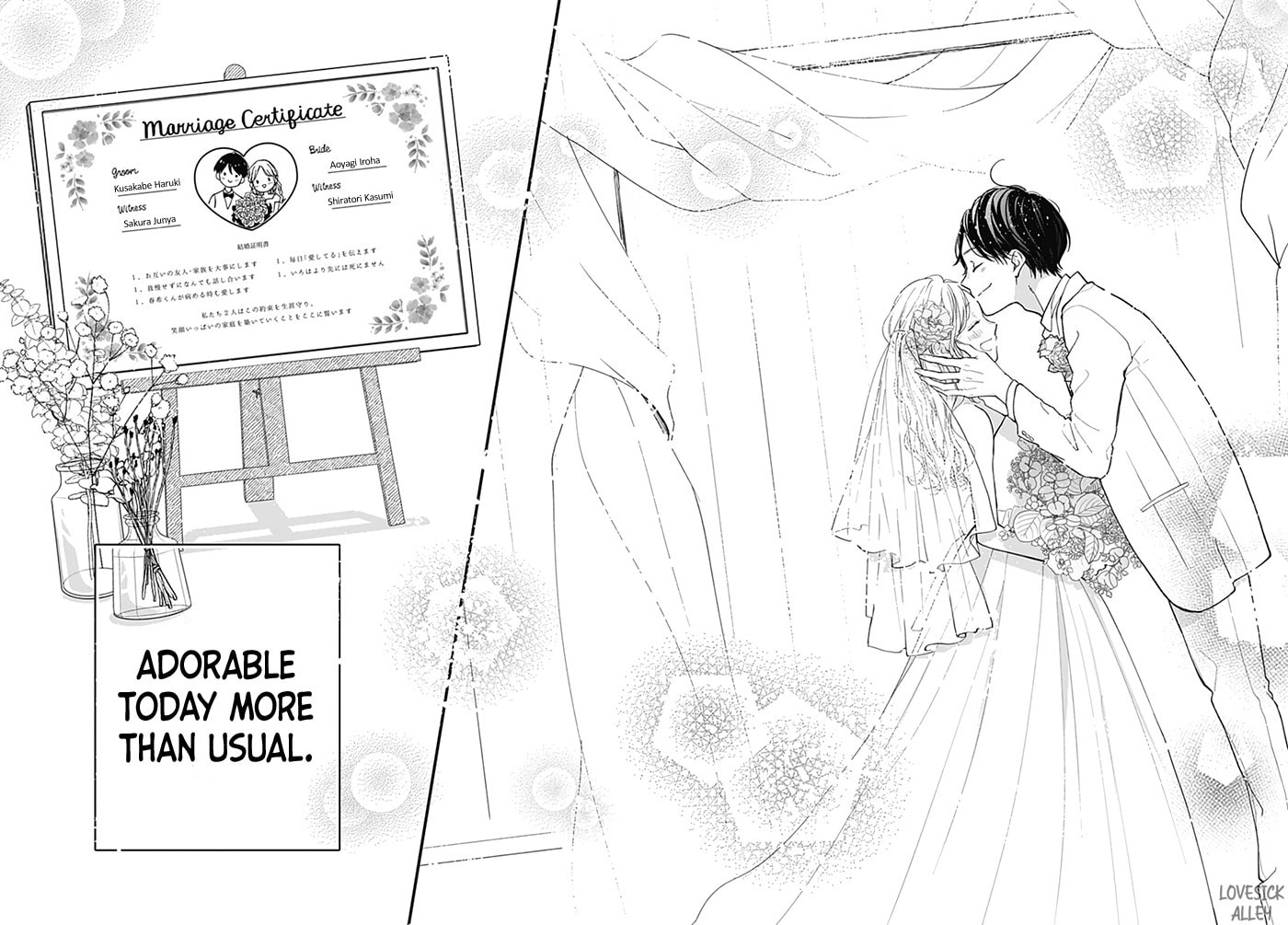 Read Miniamaru Kareshi chapter 78.5 image 5 on Lezhin