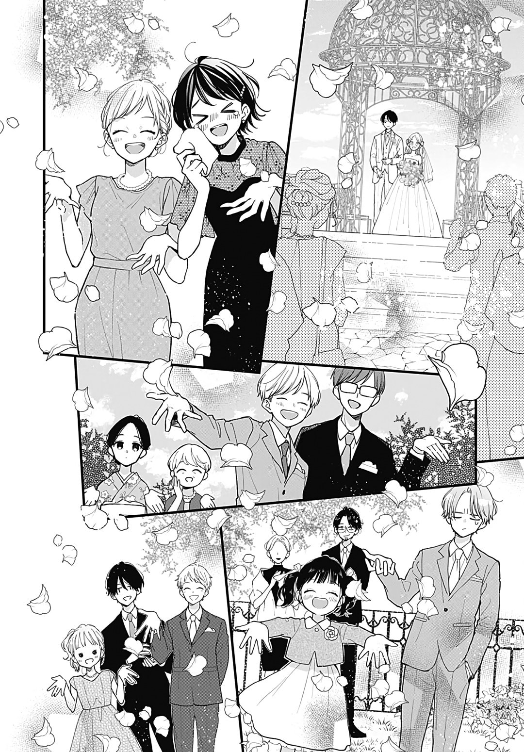 Read Miniamaru Kareshi chapter 78.5 image 6 on Lezhin