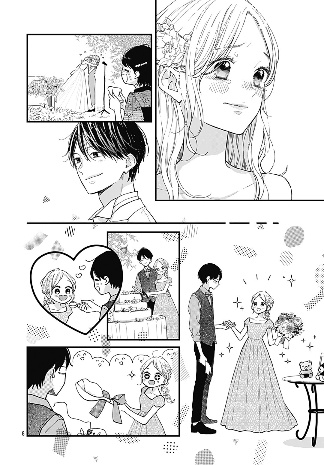 Read Miniamaru Kareshi chapter 78.5 image 8 on Lezhin